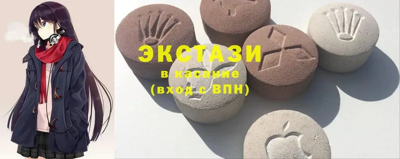 Ecstasy 300 mg  Бабушкин 