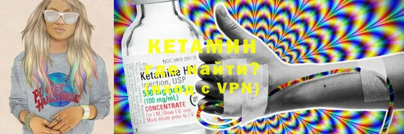 Кетамин ketamine Бабушкин