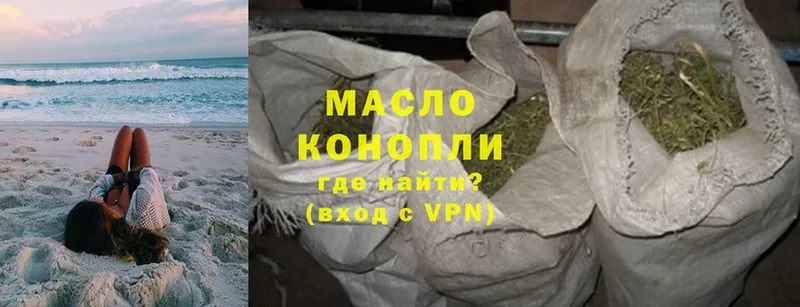 ТГК Wax  где купить наркотик  Бабушкин 